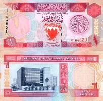 *1 Dinár Bahrajn 1993, P13 UNC - Kliknutím na obrázok zatvorte -